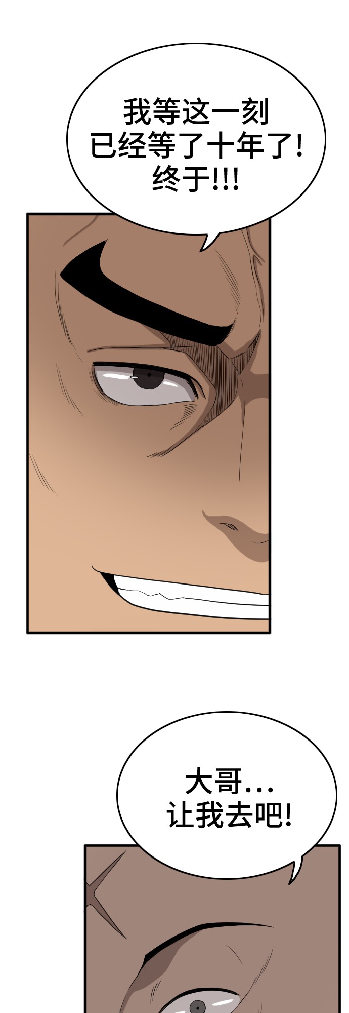 第6话69