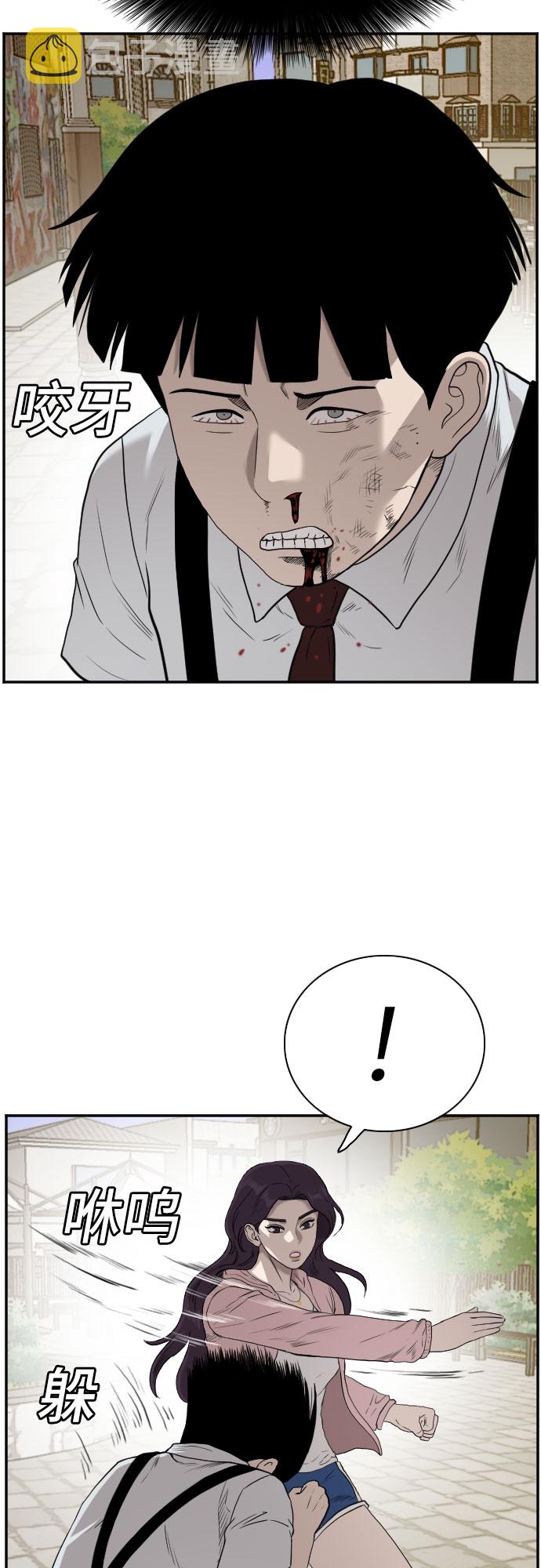 第93话51