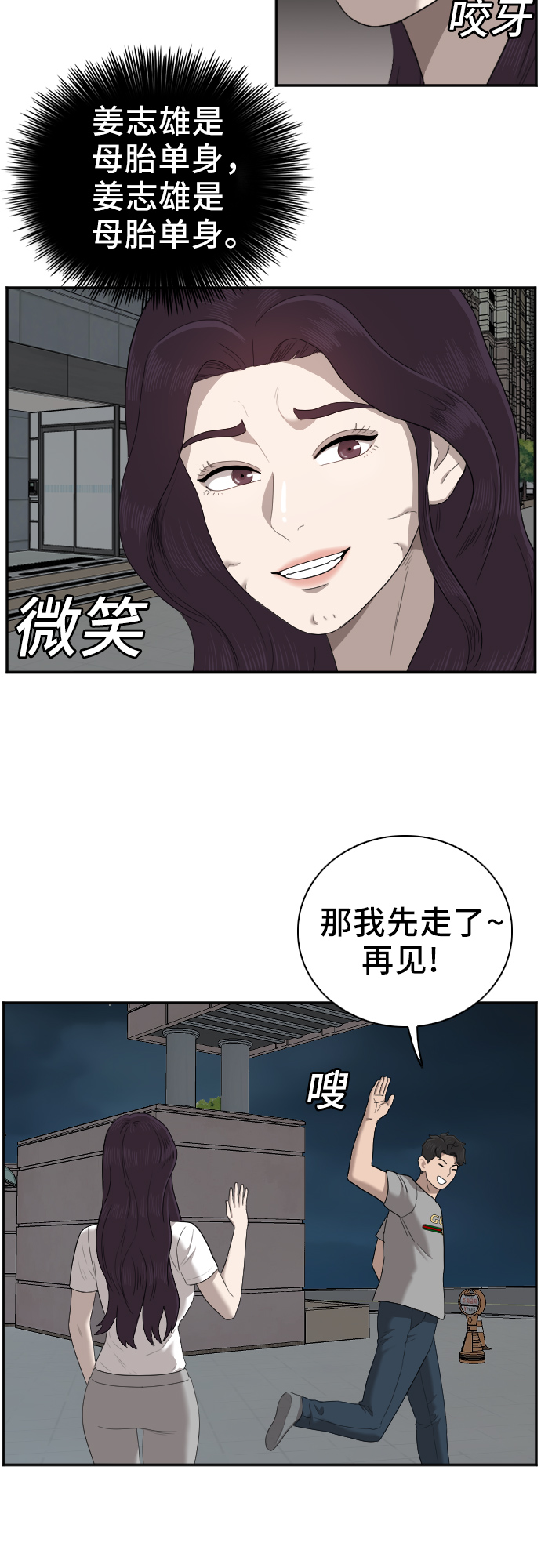 第48话49