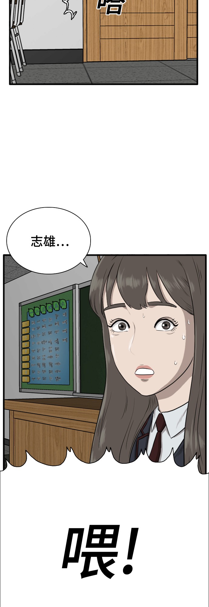 第4话30