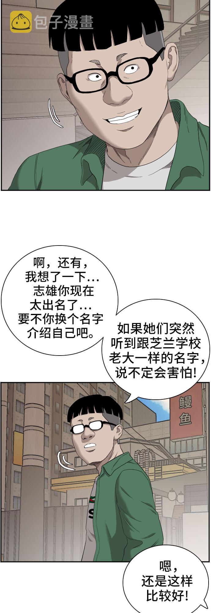 第61话61