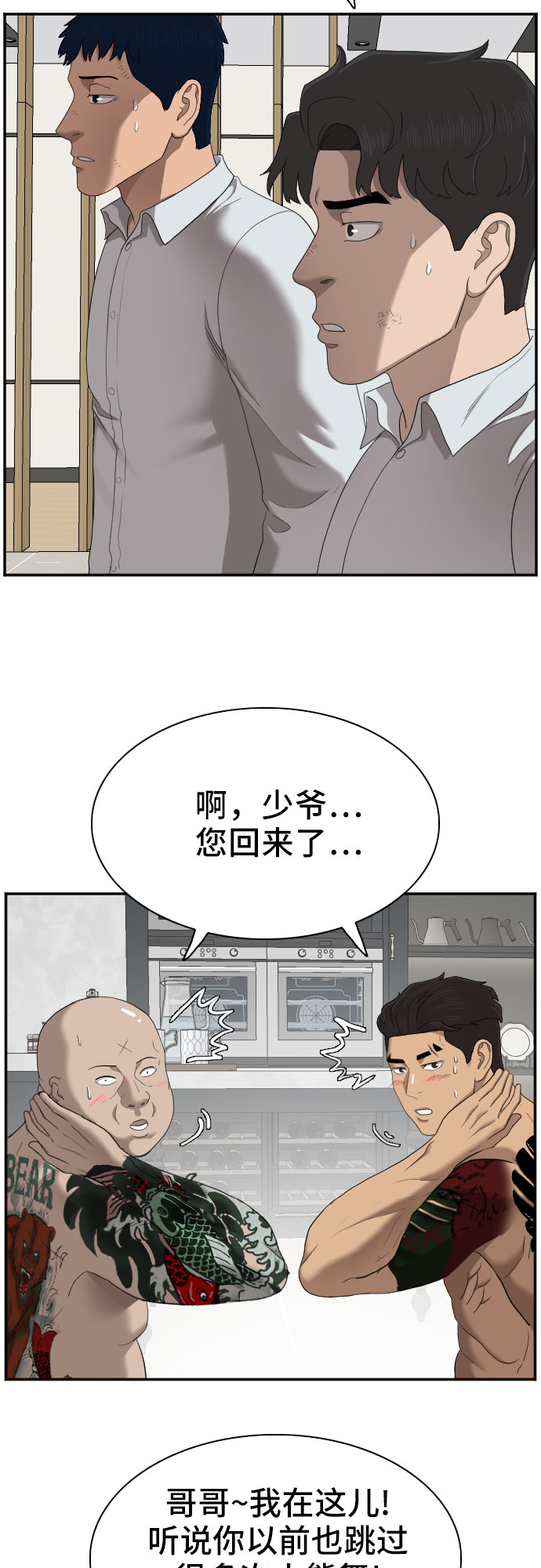 第41话62
