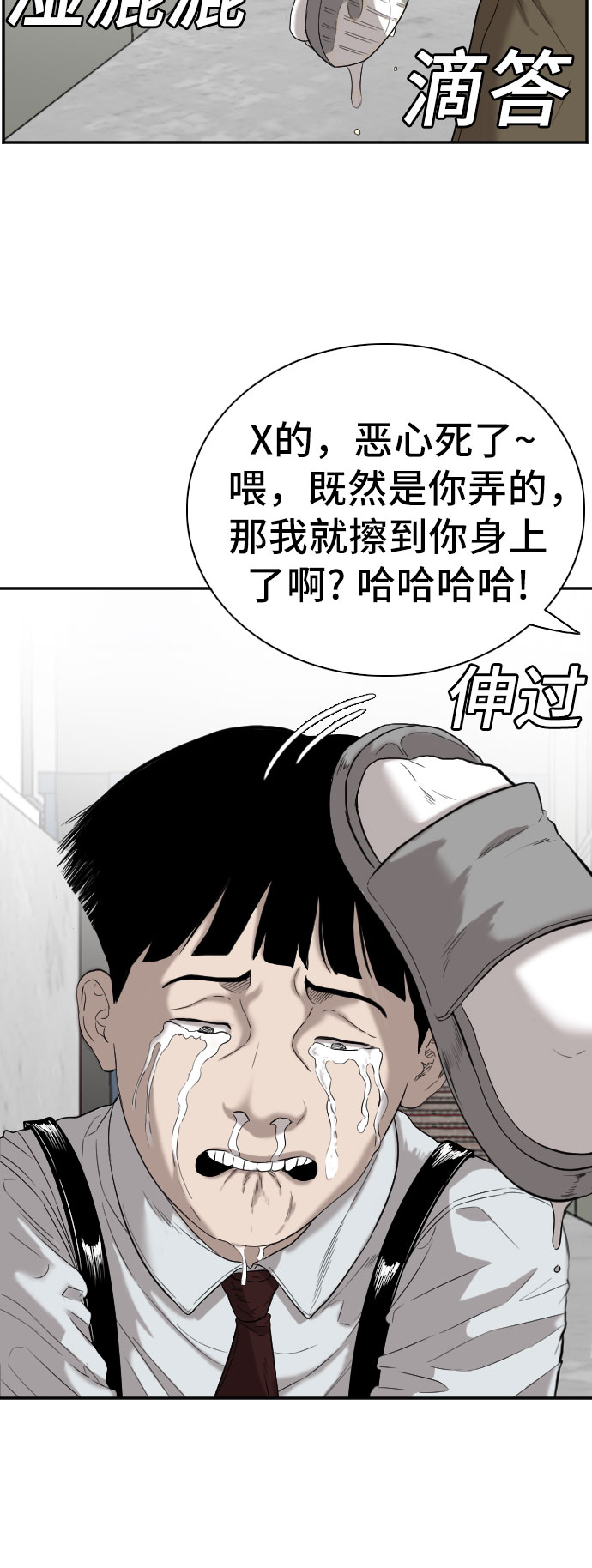 第72话7