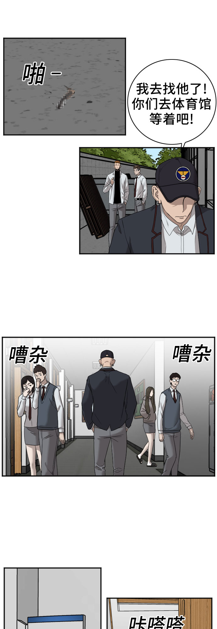 第23话60