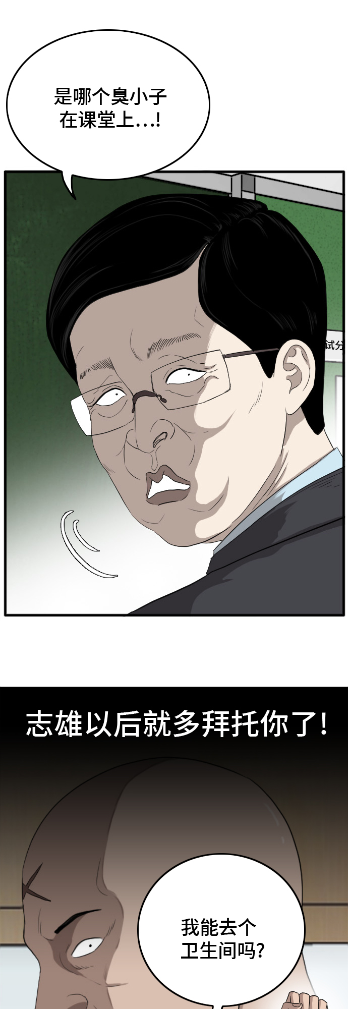 第8话34
