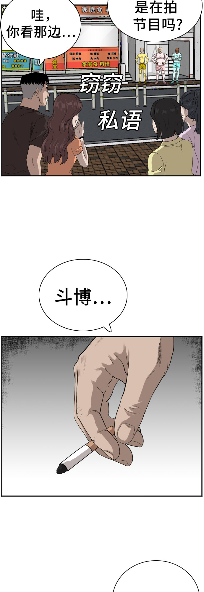第90话37