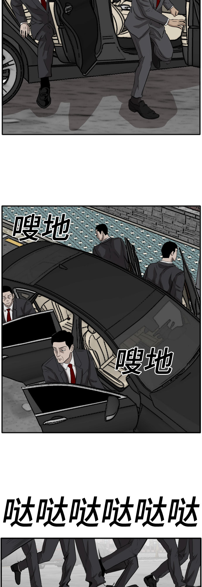 第17话66