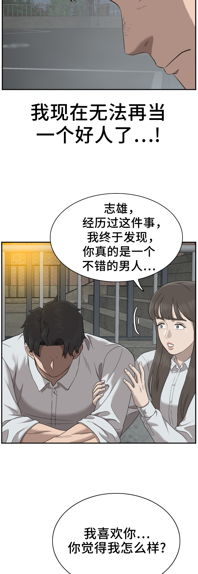 第37话44