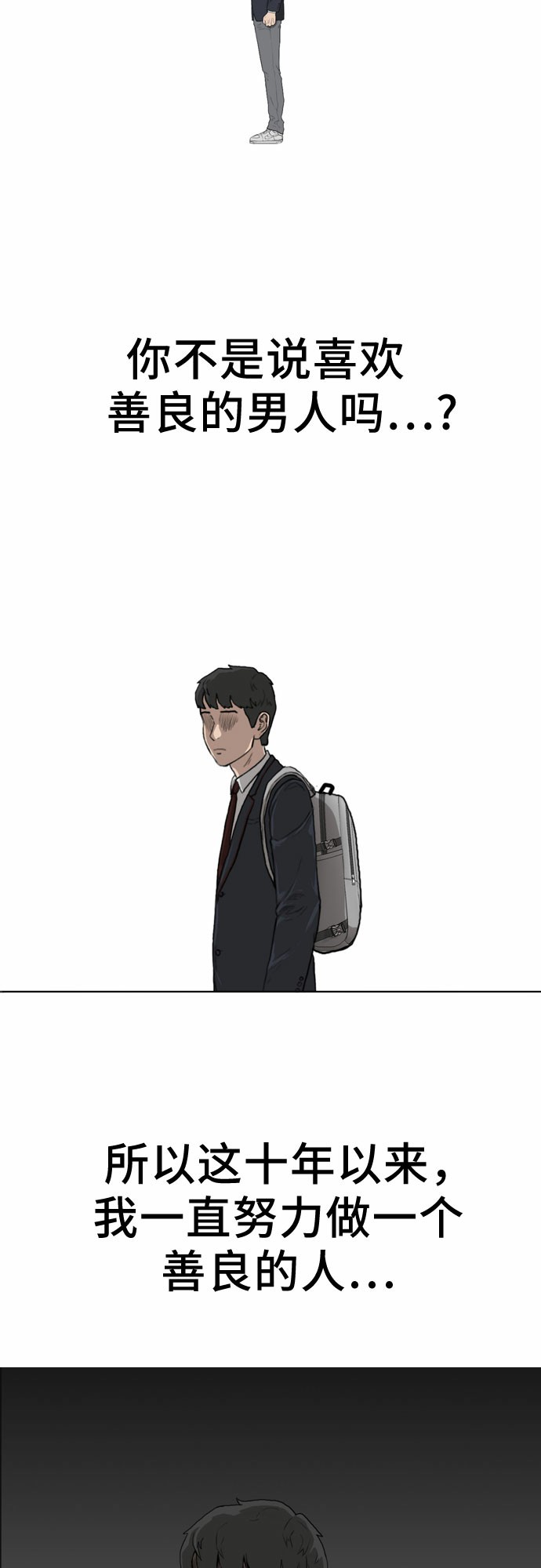 第1话93