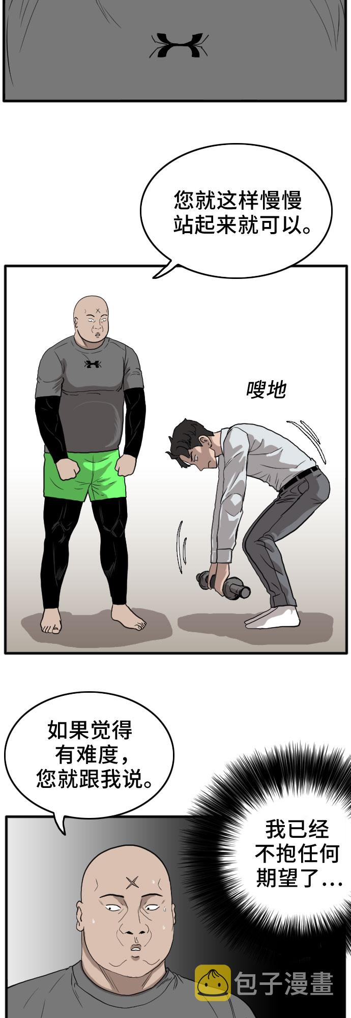 第13话40