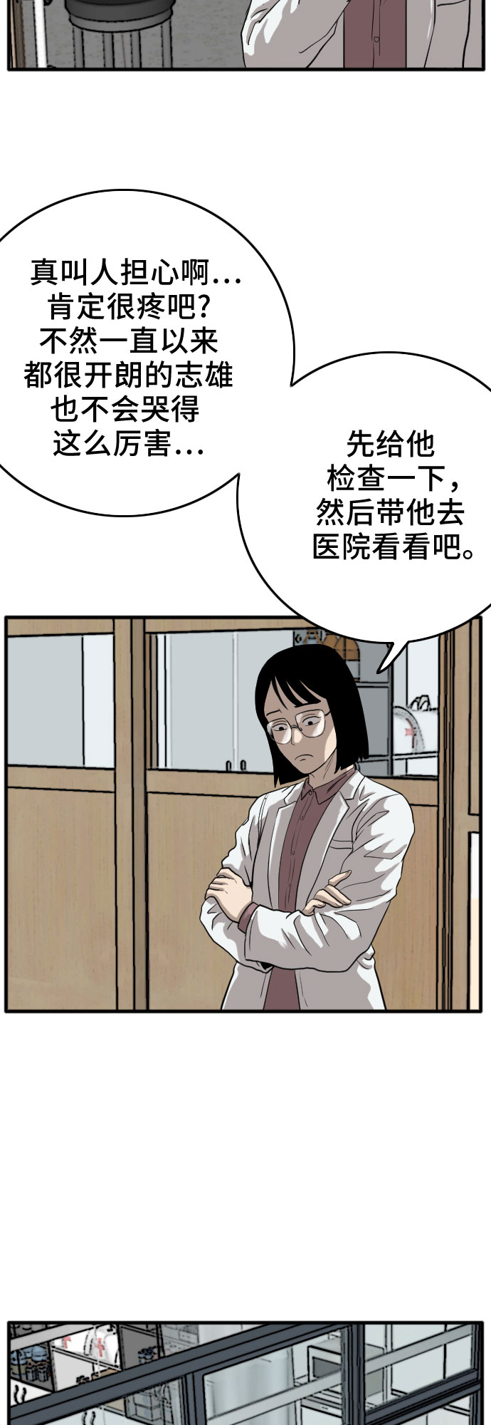 第11话35