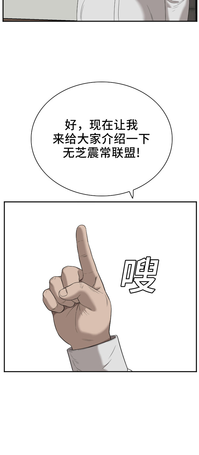 第42话30