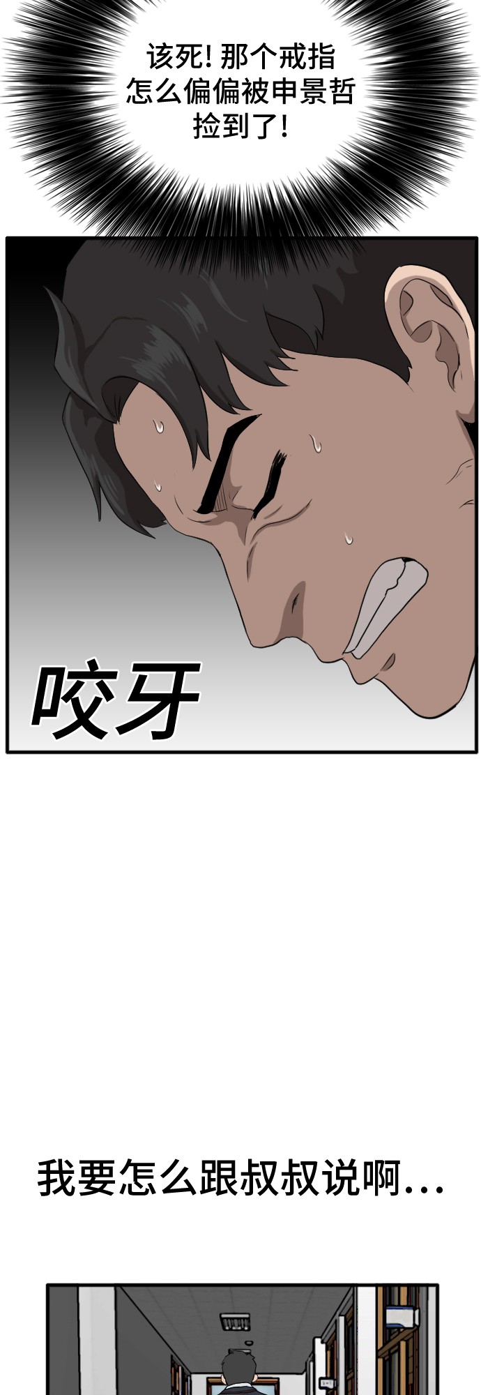 第4话39