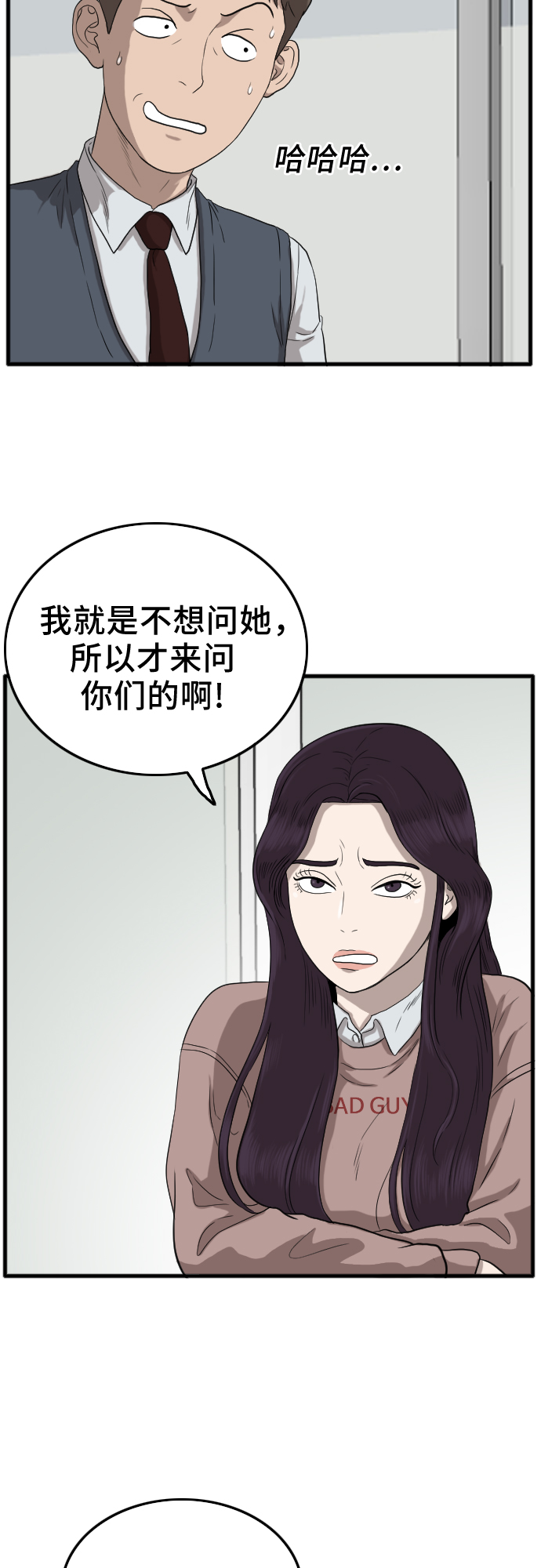 第10话59