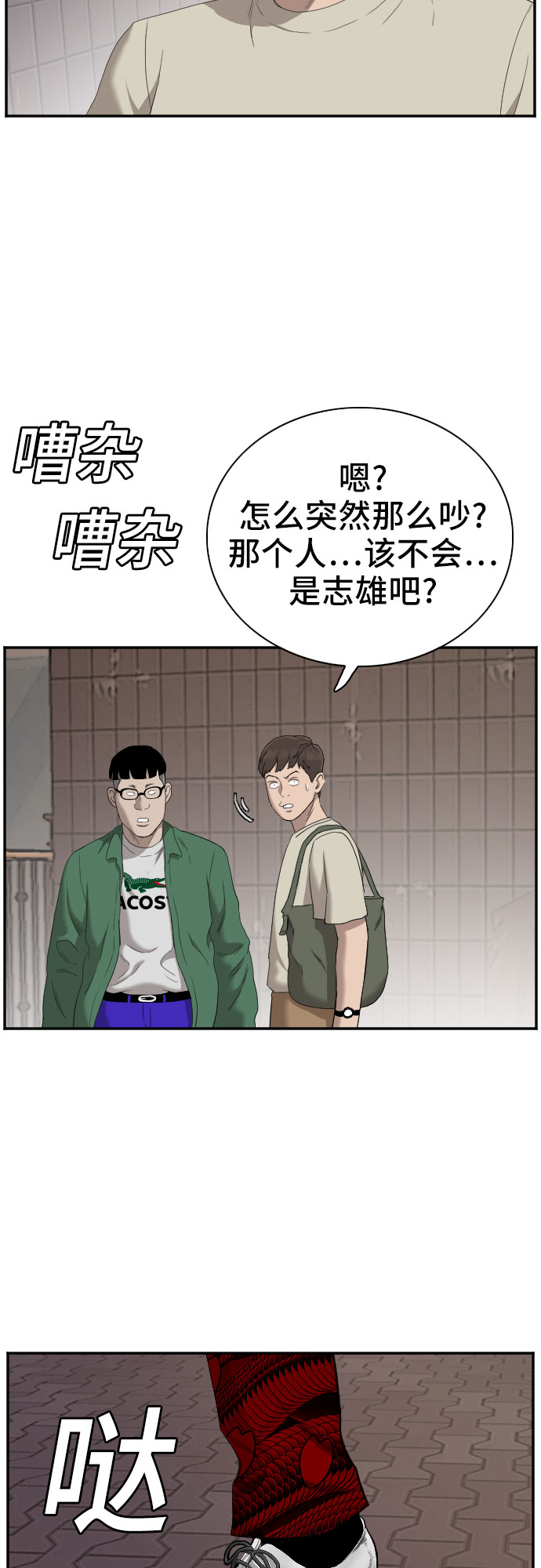 第61话31