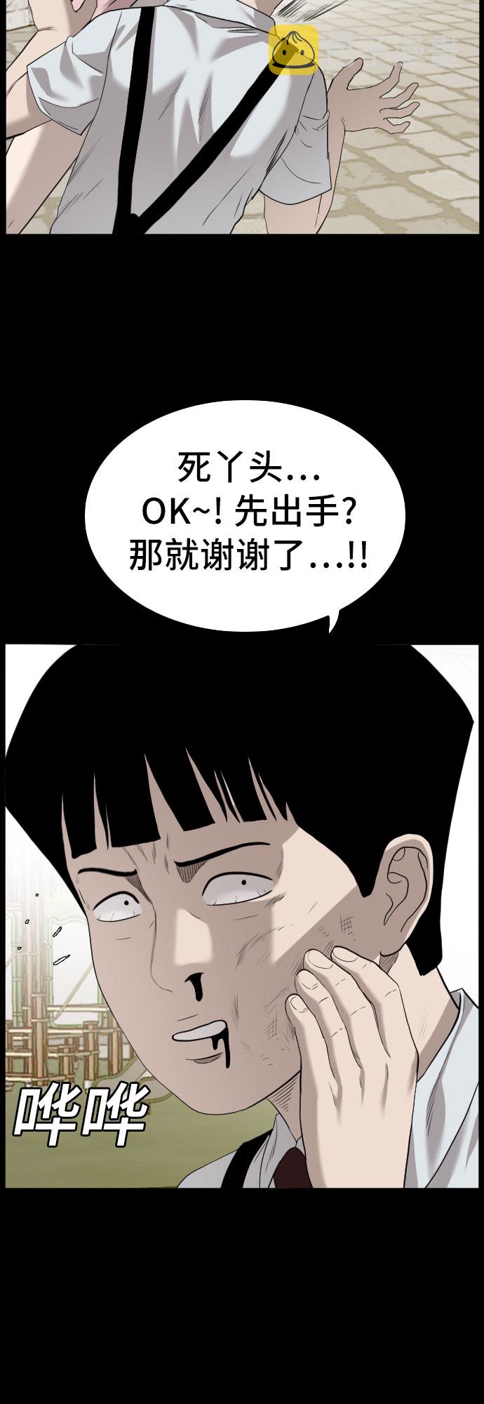 第95话42