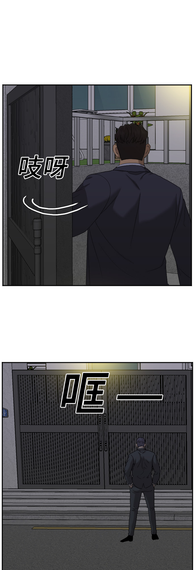 第28话33