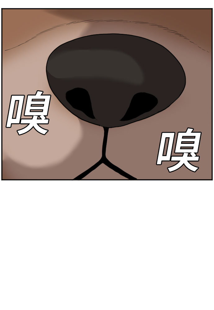 第66话59