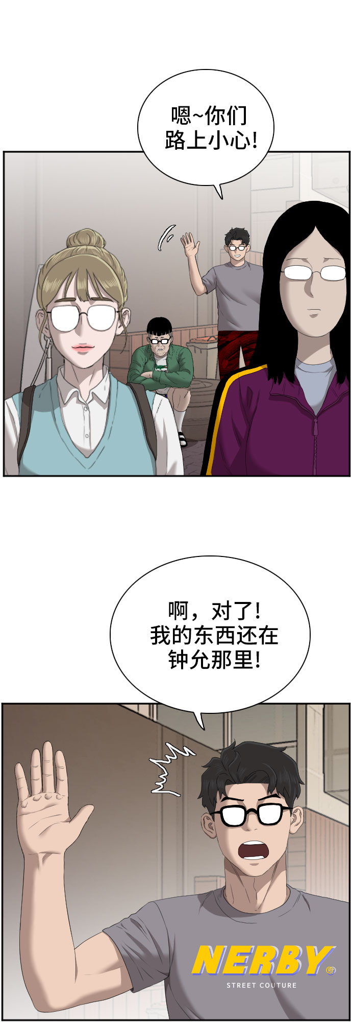 第62话35