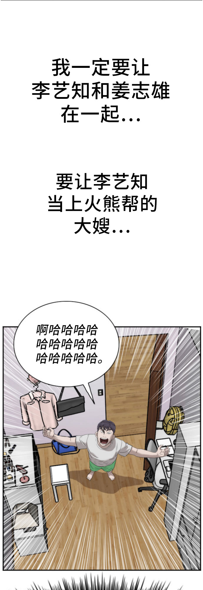 第43话1