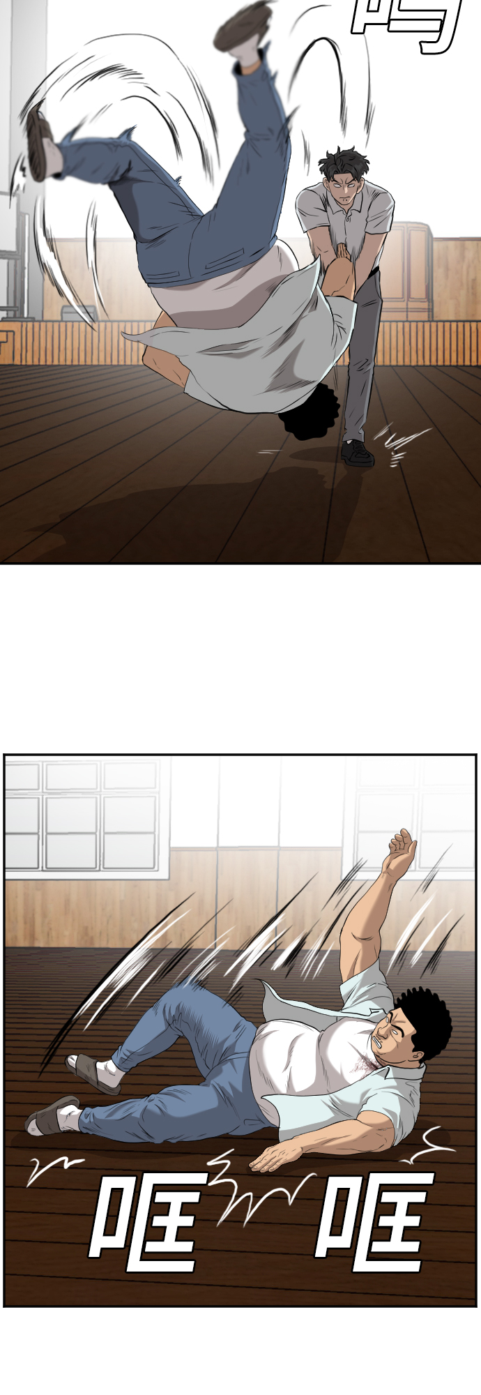 第108话42