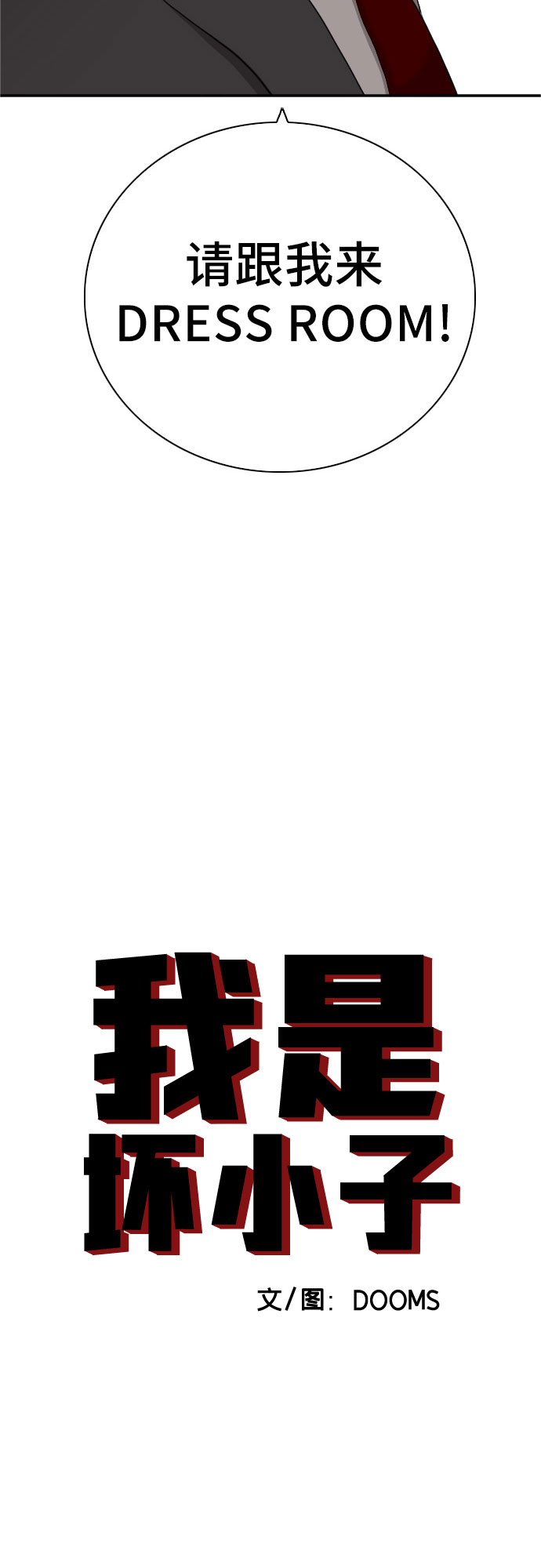 第61话2