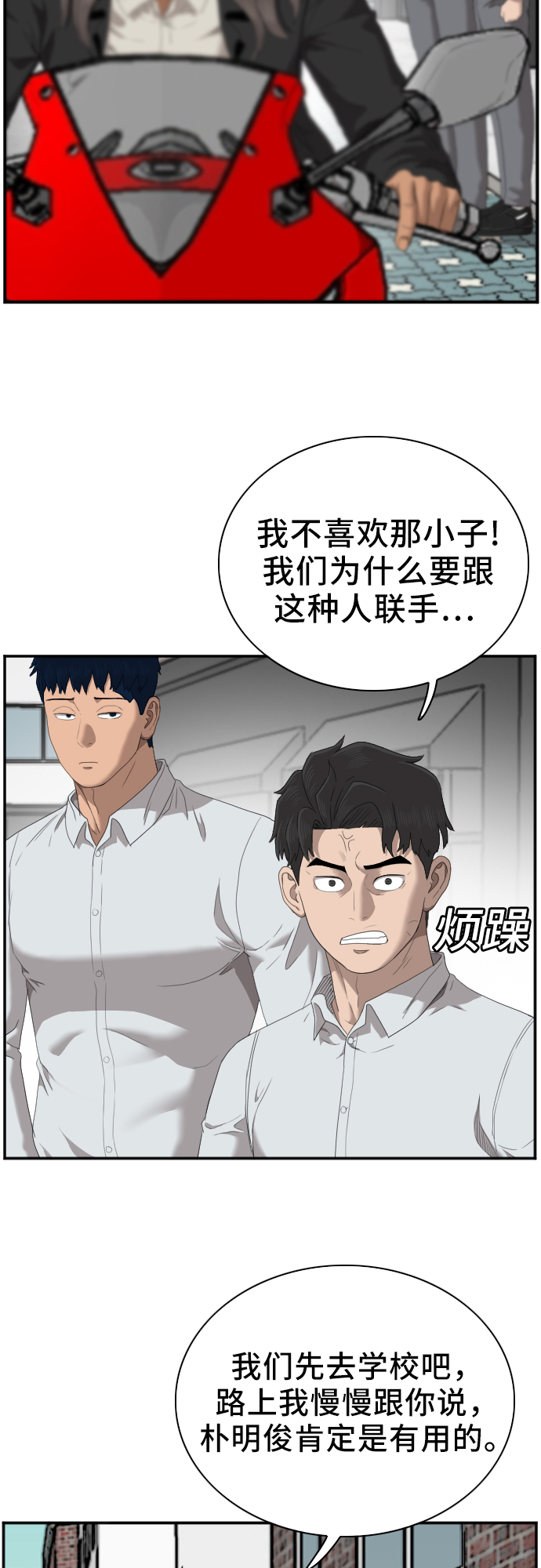 第45话35