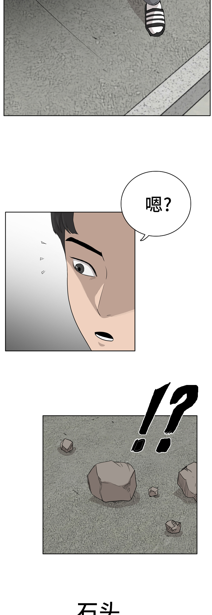 第2话92