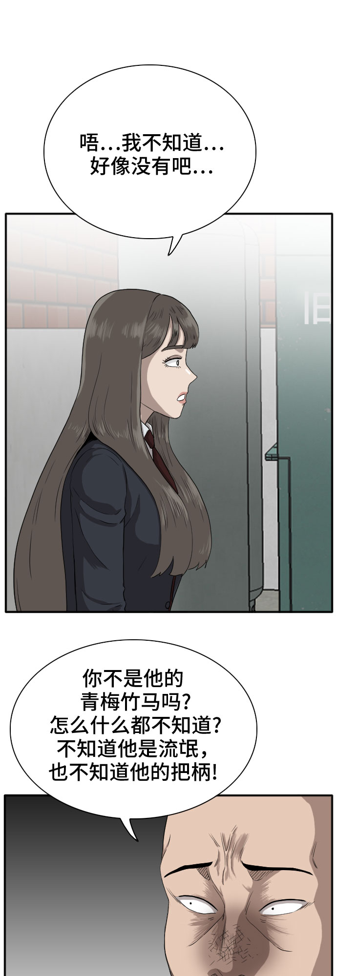 第20话59