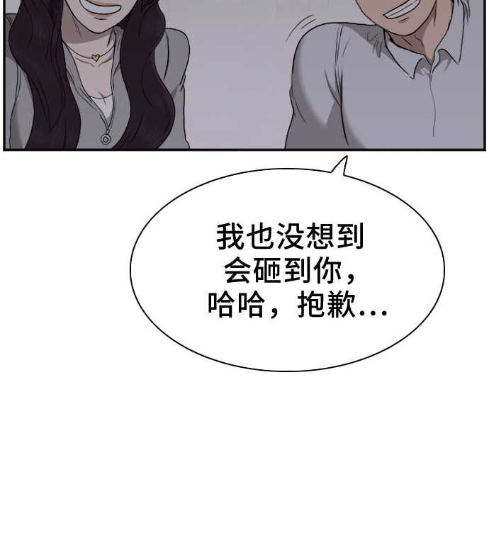 第29话33
