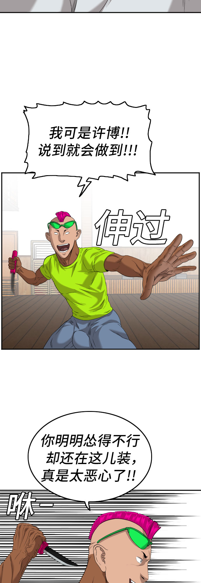 第110话55