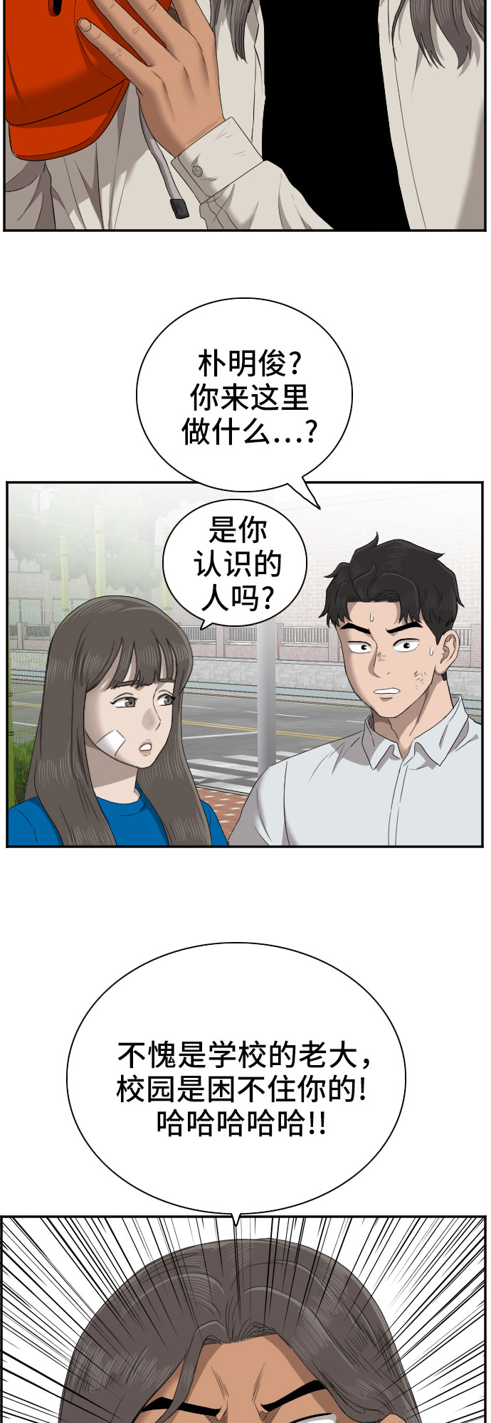 第52话49