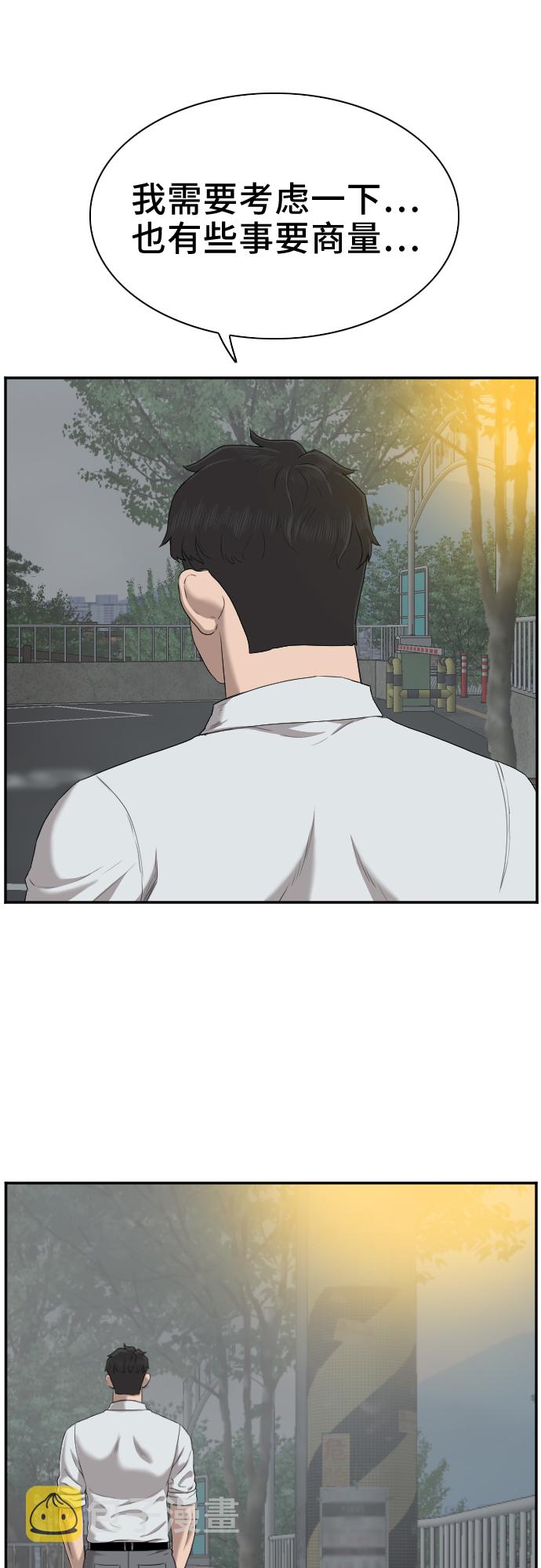 第37话57