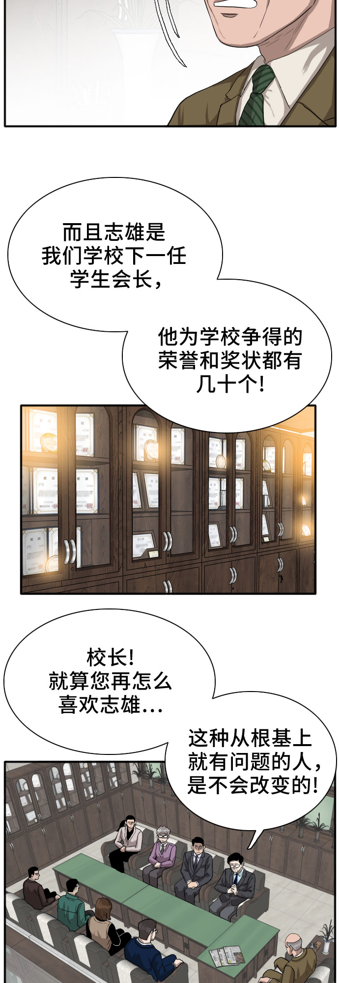 第18话26