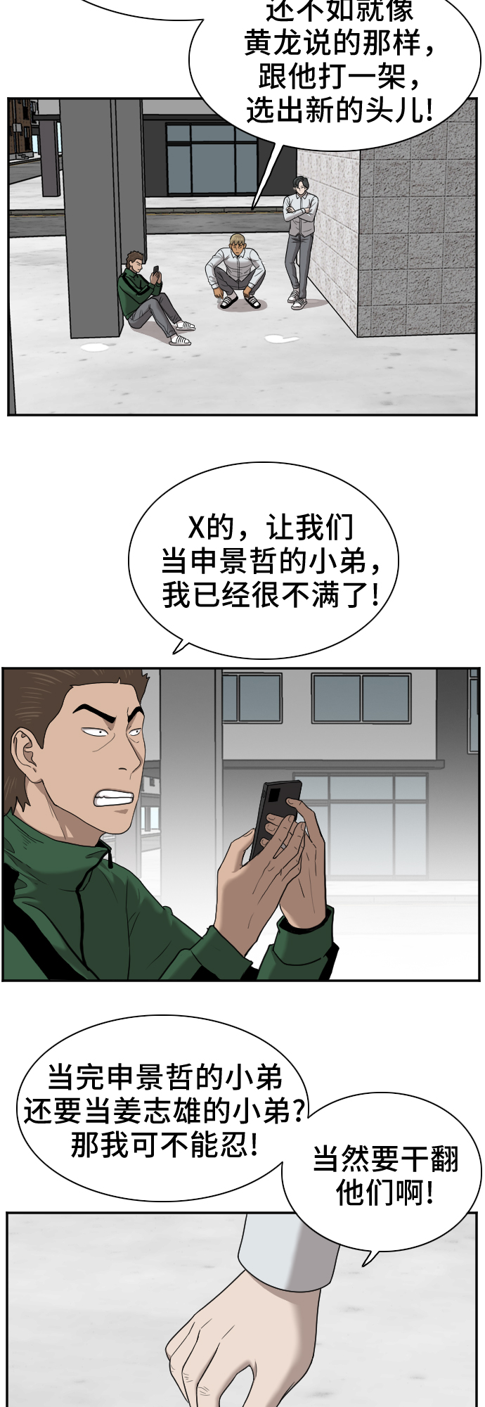 第27话28