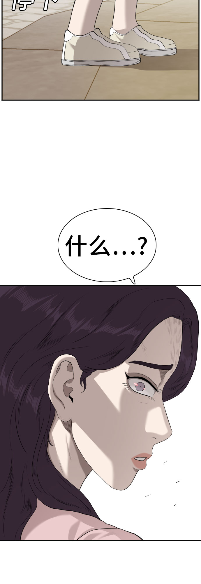 第93话38