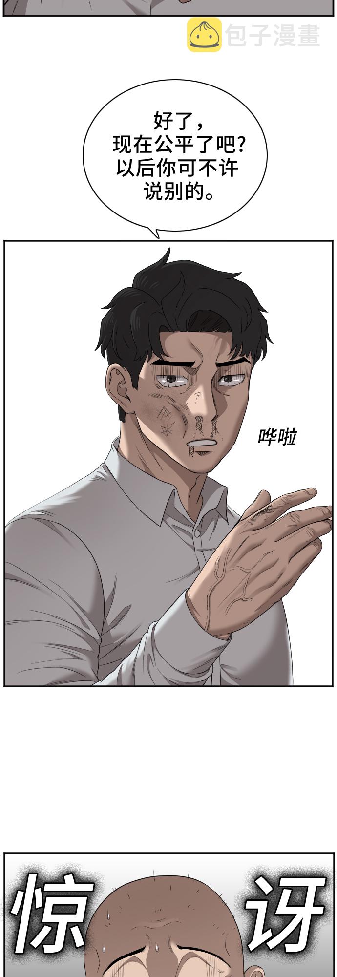 第25话14