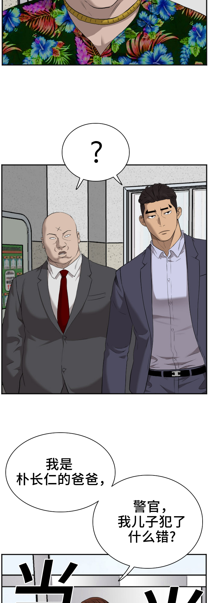 第39话23