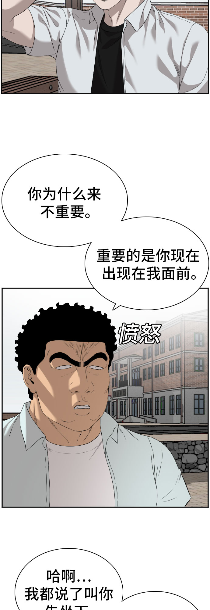第88话39
