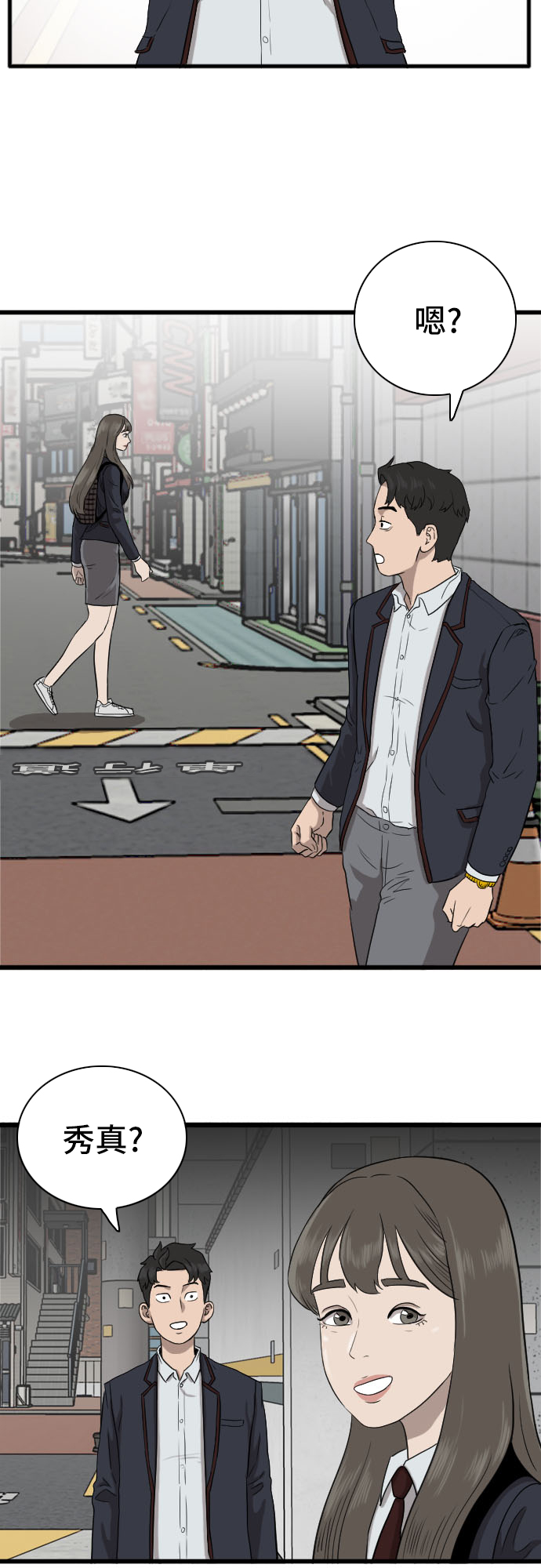 第5话71