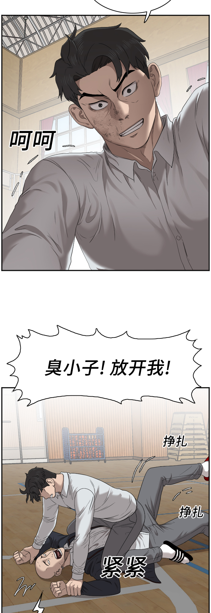 第25话23