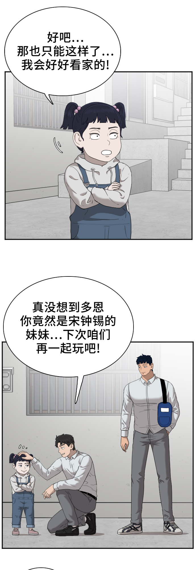 第30话64
