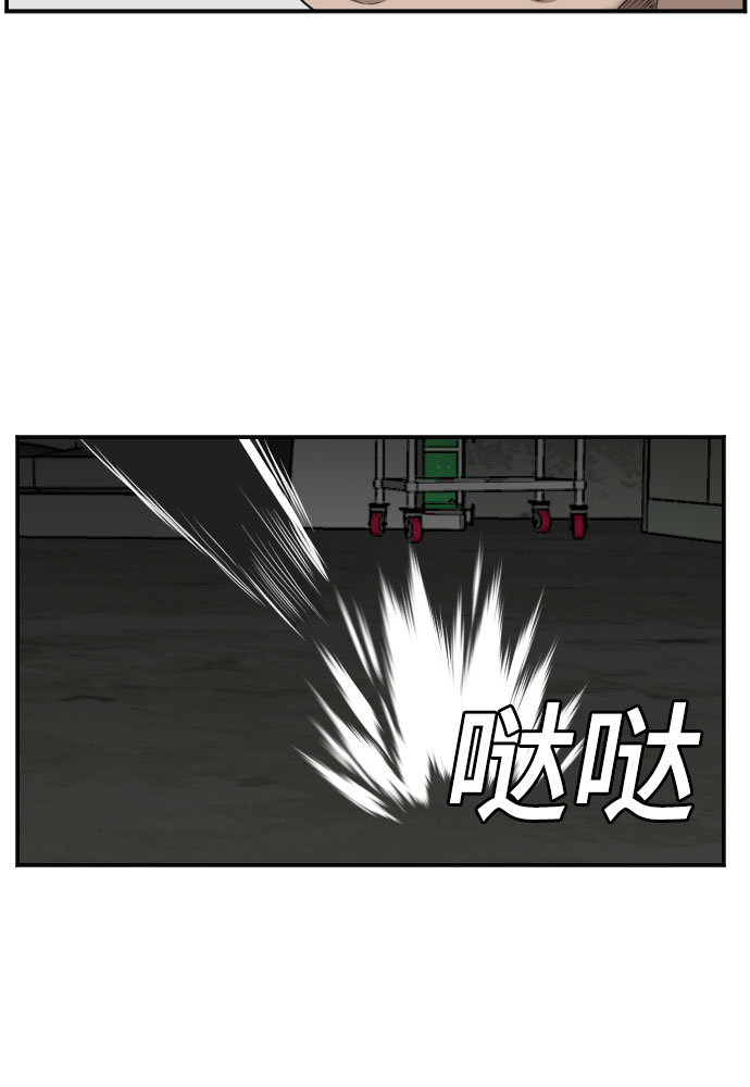 第121话41
