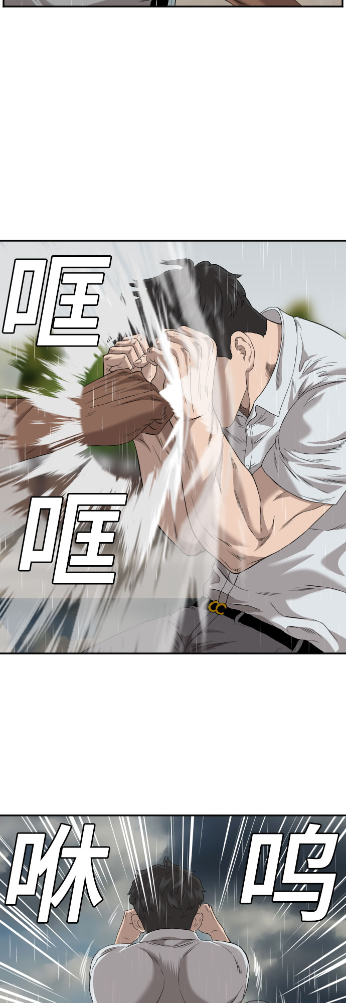第111话56