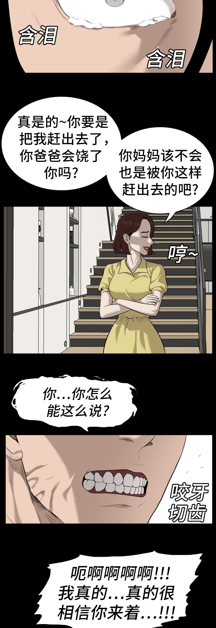 第86话66