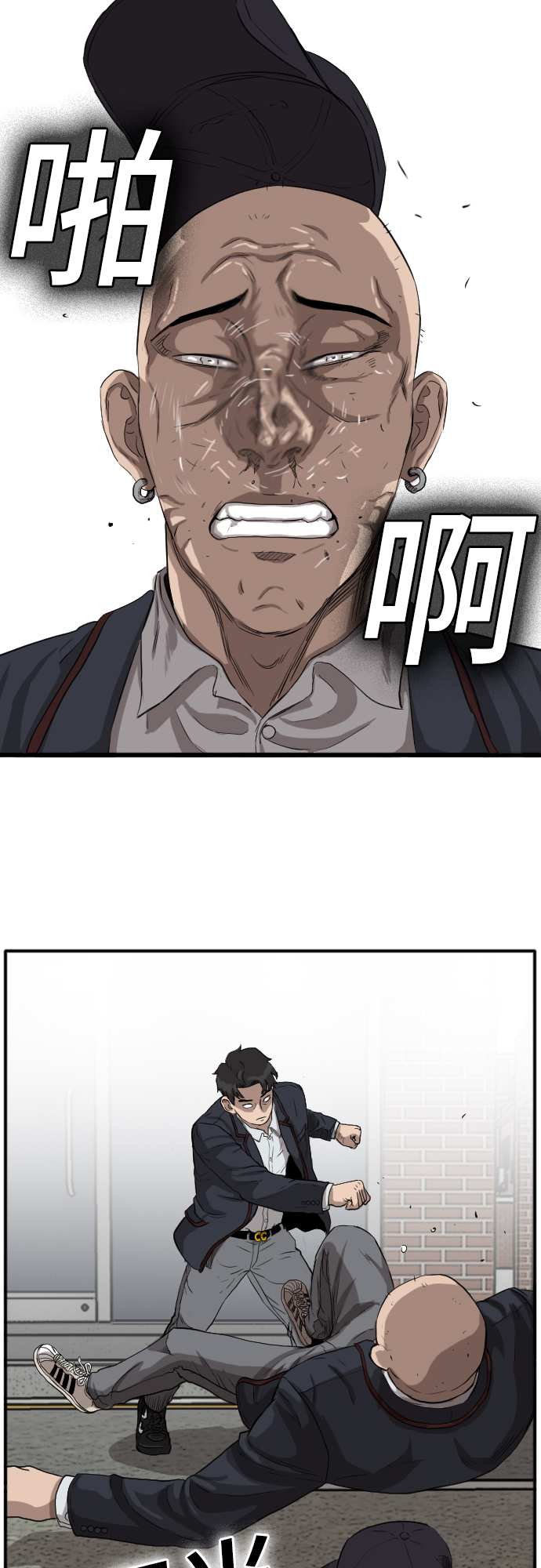 第17话46