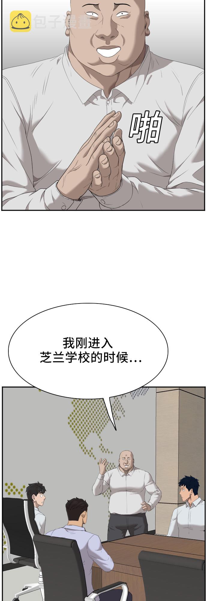 第42话45