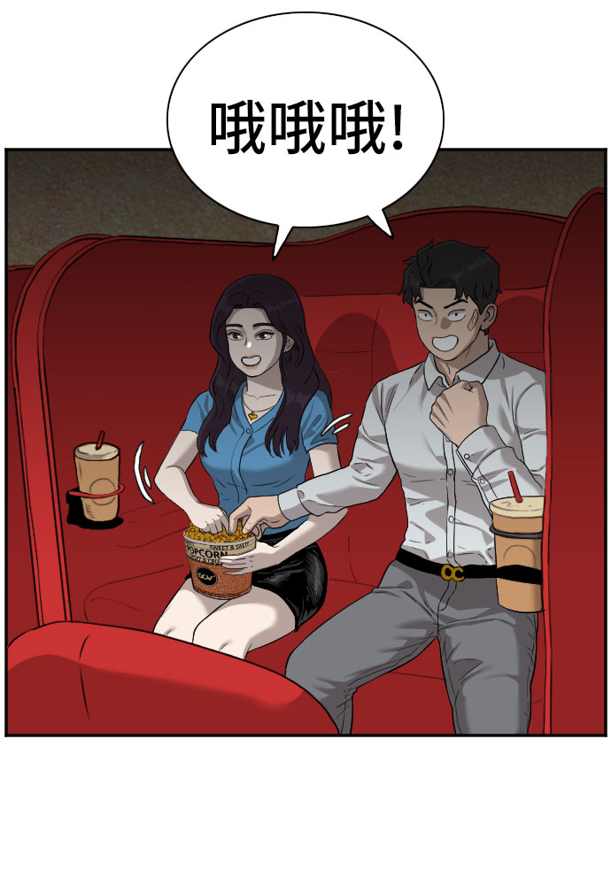 第83话24