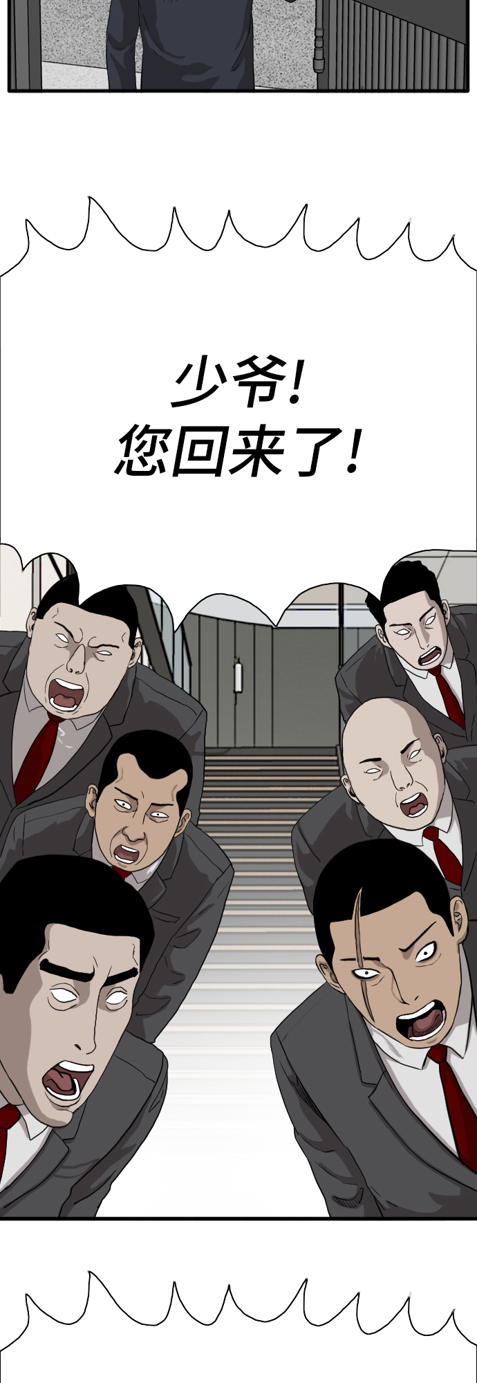 第4话43