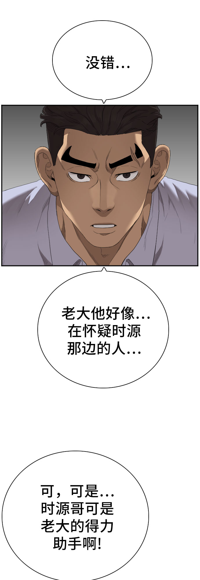 第60话16